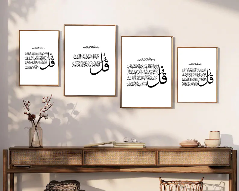 Islamic calligraphy posters 