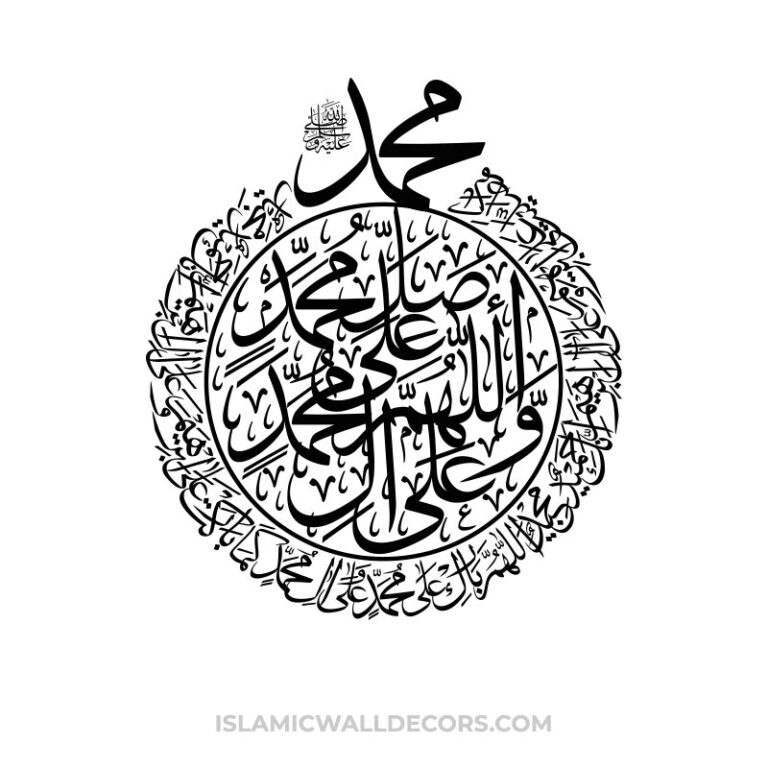 Arabic Darood Sharif Calligraphy Exploring Beauty Artistic