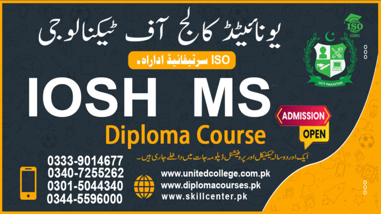 IOSH MS Course in Rawalpindi 0300-5008536, 03100004570